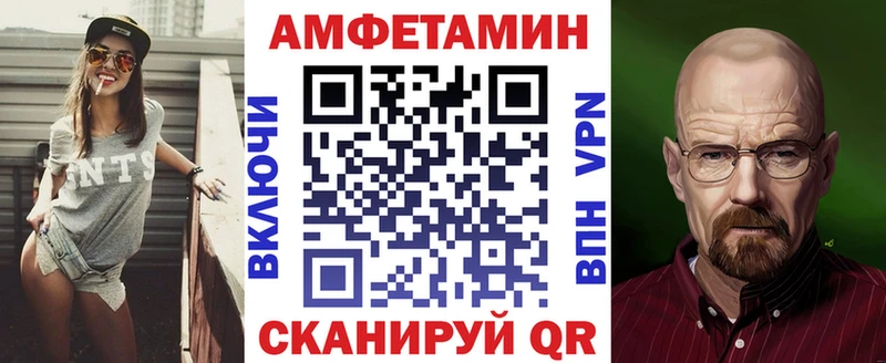 Амфетамин Premium  Купить закладки  Горячеводский