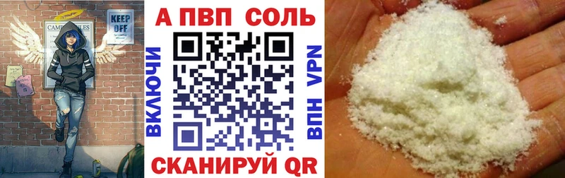 A PVP СК КРИС  Купить закладки  Горячеводский
