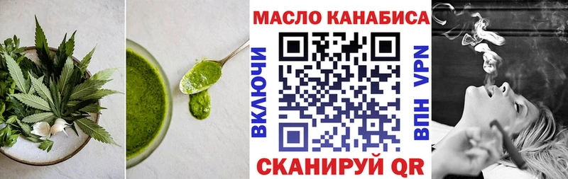 Купить  Горячеводский  Печенье с ТГК марихуана 