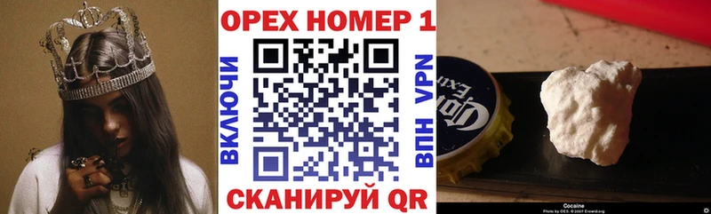 Купить закладки  Горячеводский  COCAIN Боливия 