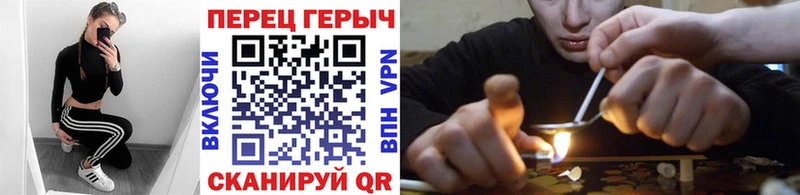 ГЕРОИН VHQ  Купить где  Горячеводский 