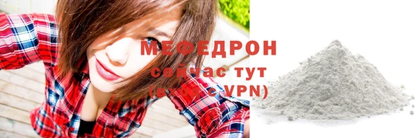 2c-b Кулебаки