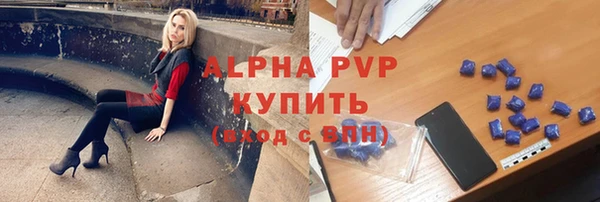ALPHA PVP Лагань
