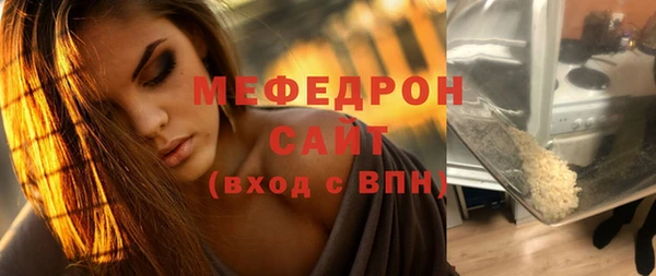 альфа пвп Кукмор