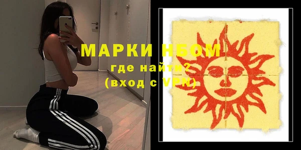 кокаин VHQ Лабытнанги