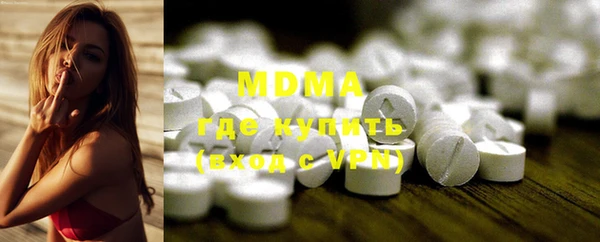 мефедрон мука Куйбышев