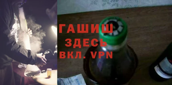 ALPHA PVP Лагань