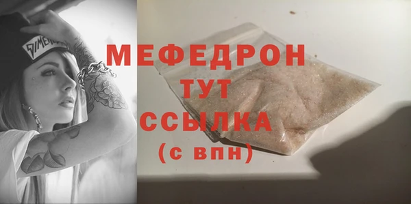 трава Ладушкин