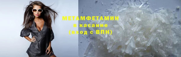 кокаин VHQ Лабытнанги