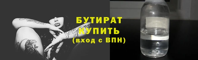 кокаин VHQ Лабытнанги