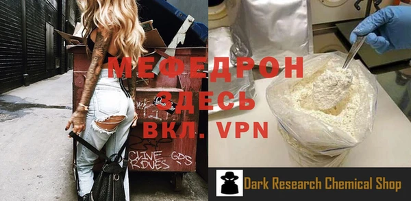 альфа пвп Кукмор