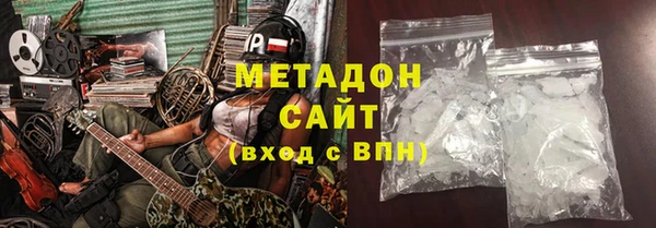 мефедрон мука Куйбышев
