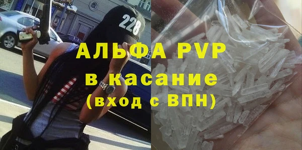 альфа пвп Кукмор