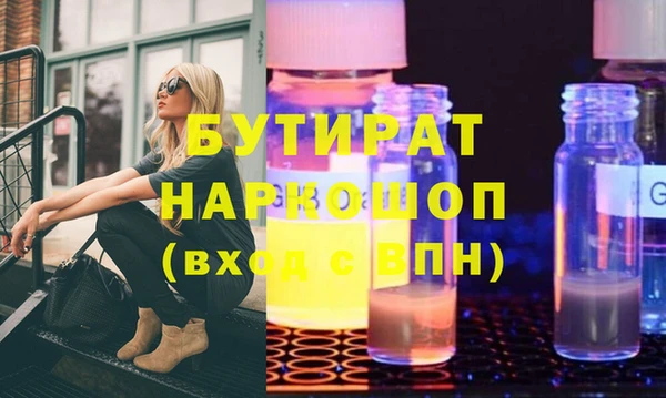 2c-b Кулебаки