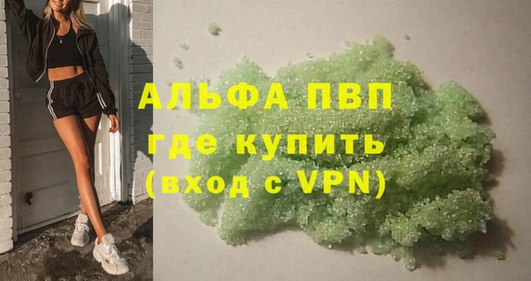 альфа пвп Кукмор
