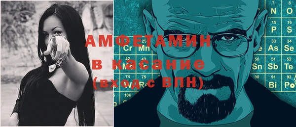 мефедрон мука Куйбышев