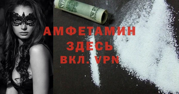 альфа пвп Кукмор