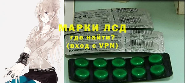 2c-b Кулебаки