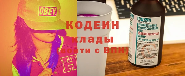 альфа пвп Кукмор