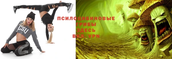 кокаин VHQ Лабытнанги