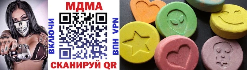 MDMA молли  Купить где  Горячеводский 