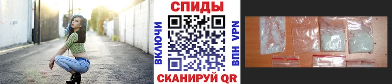 МЕТАМФЕТАМИН мет  Купить закладки  Горячеводский 