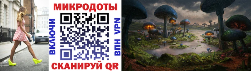 Купить закладки  Горячеводский  Галлюциногенные грибы мухоморы 