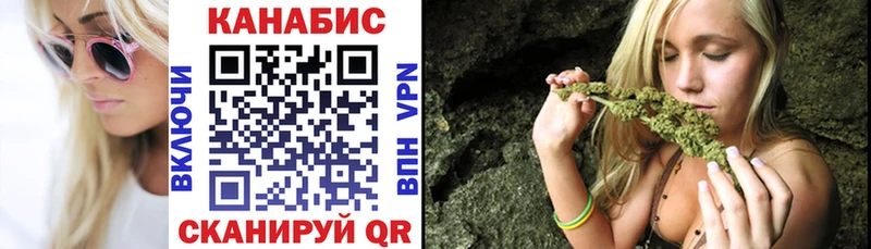 Конопля планчик  Купить  Горячеводский 
